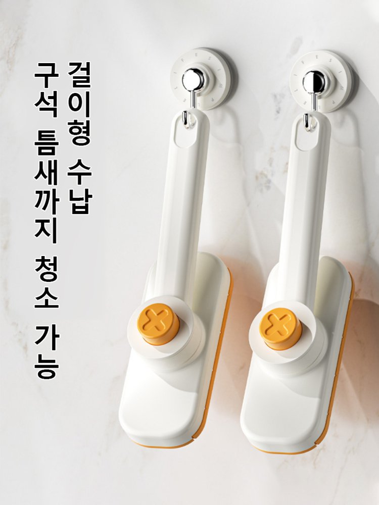 원터치 페이스타올 밀대걸레
