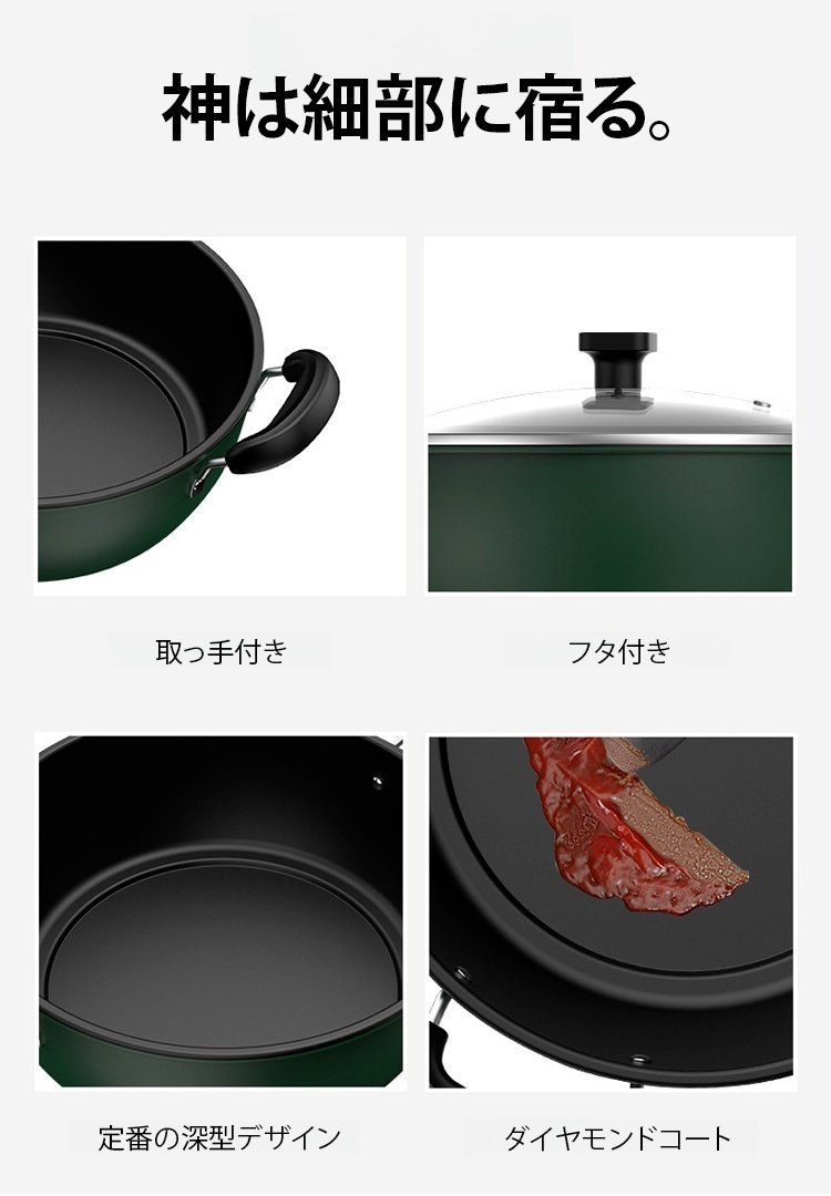 お手入れ簡単なノンスティック加工フライパン