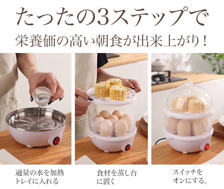 安全機能付きで安心して使える蒸し器