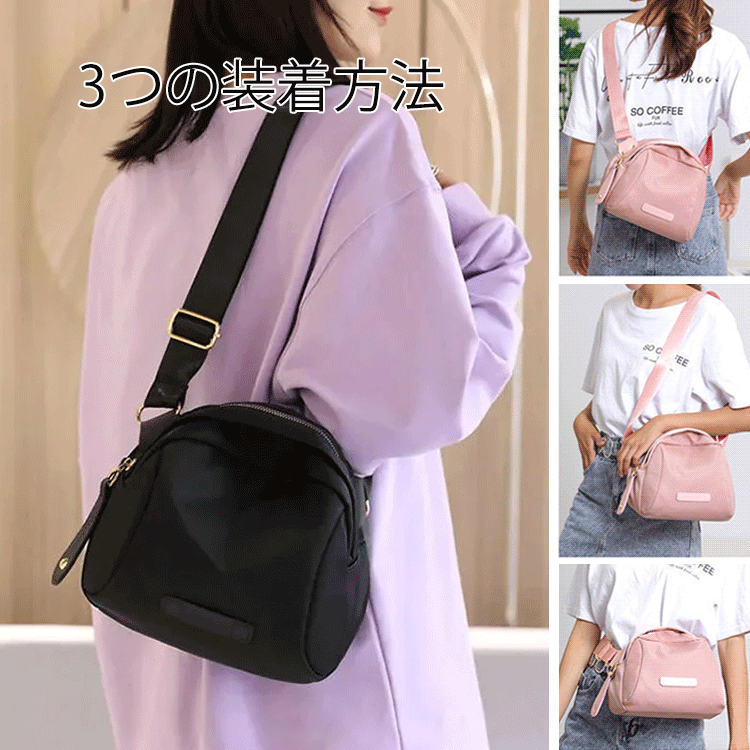 斜めかけ防水オックスフォード製バッグ