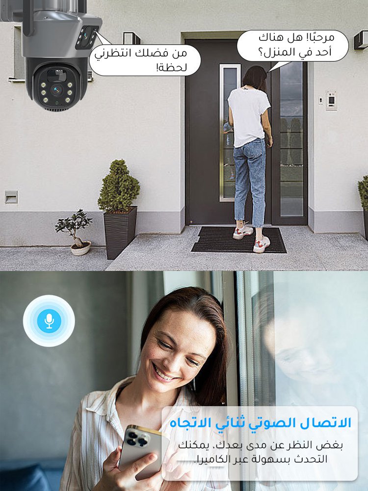 كاميرا مراقبة ذات عدسة مزدوجة عالية الدقة، تعمل بطاقة شمسية