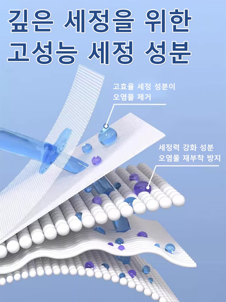 【물 세탁 불필요】 활성 효소 의류 빠른 얼룩 제거제