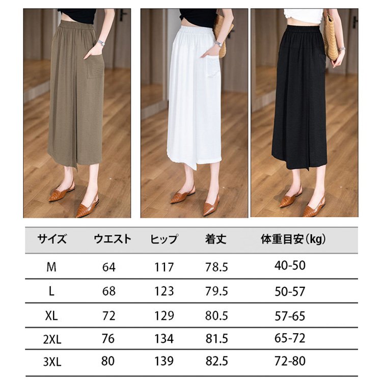 京都百年工房が贈る春の新作『ガチョウパンツ』