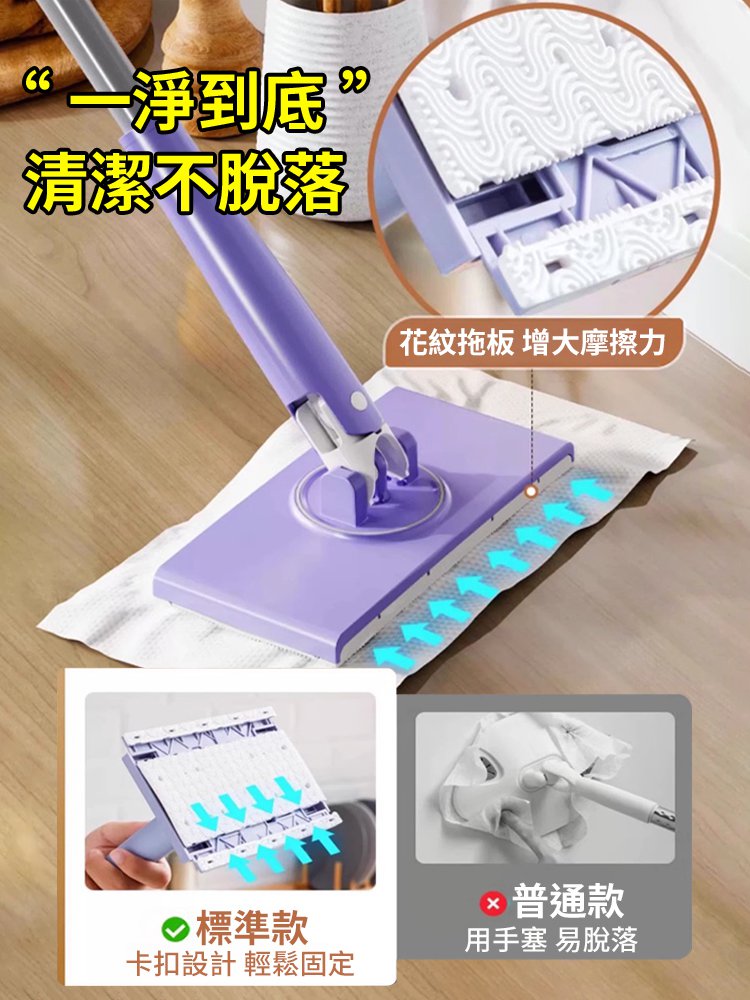 【自動夾取】不髒手拖把