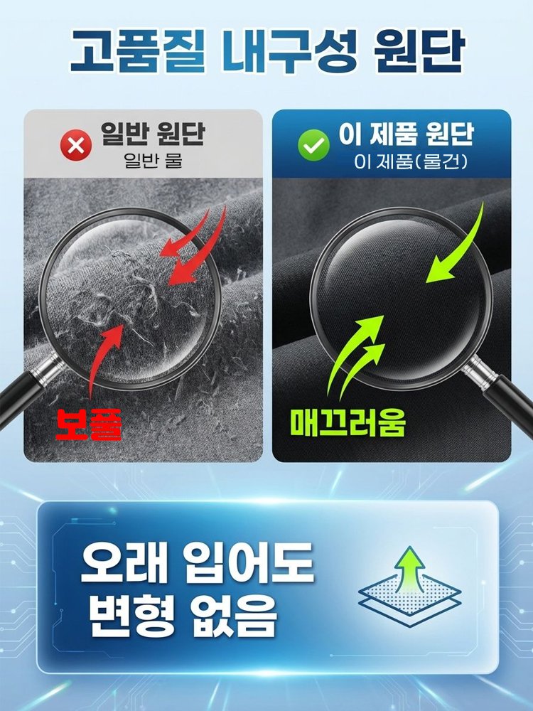트렌디한 포켓 지퍼 캐주얼 팬츠