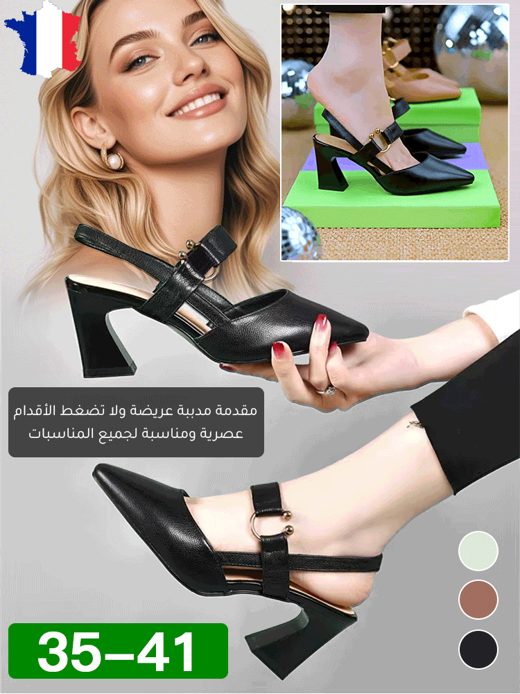 صندل عالي الكعب أنيق بتصميم مجوف من الجلد الطبيعي