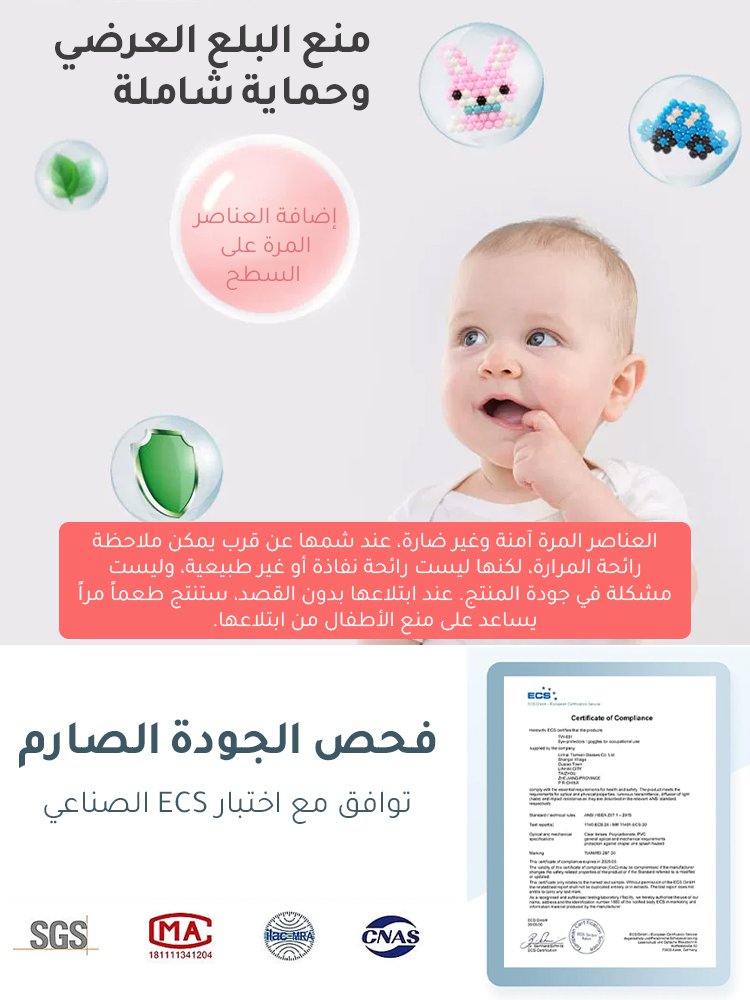 مجموعة كرات أوربيز سحرية ممتعة مع اكسسوارات غنية 