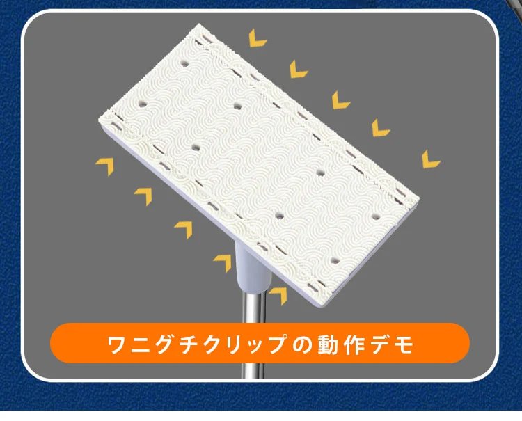 モップの使い方イメージ