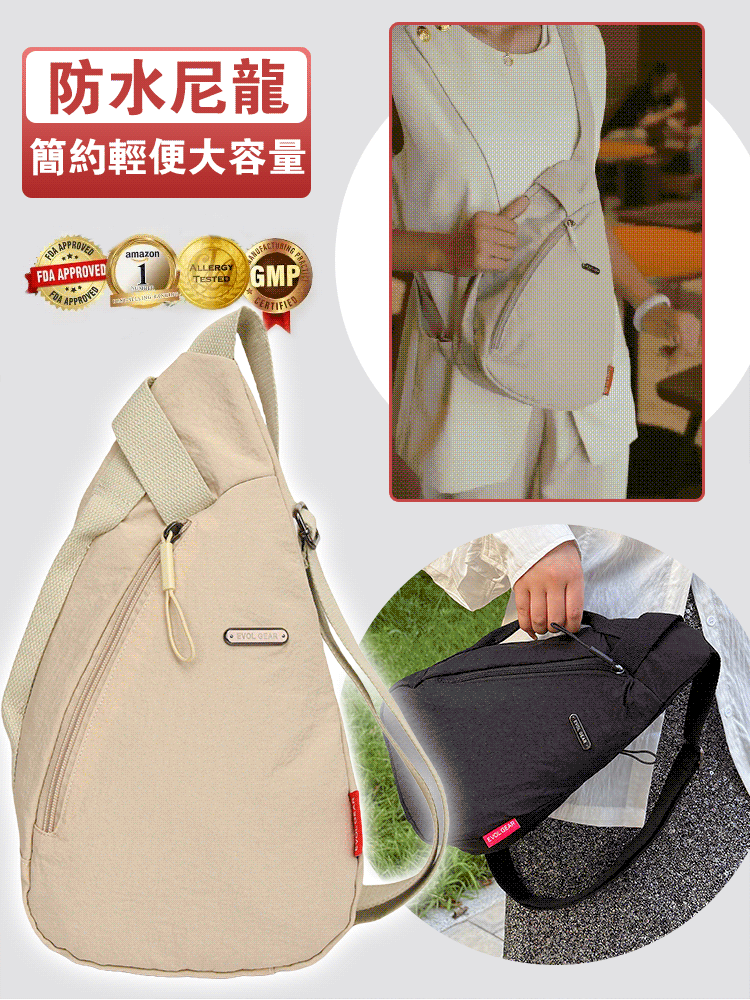 簡約輕便斜挎包