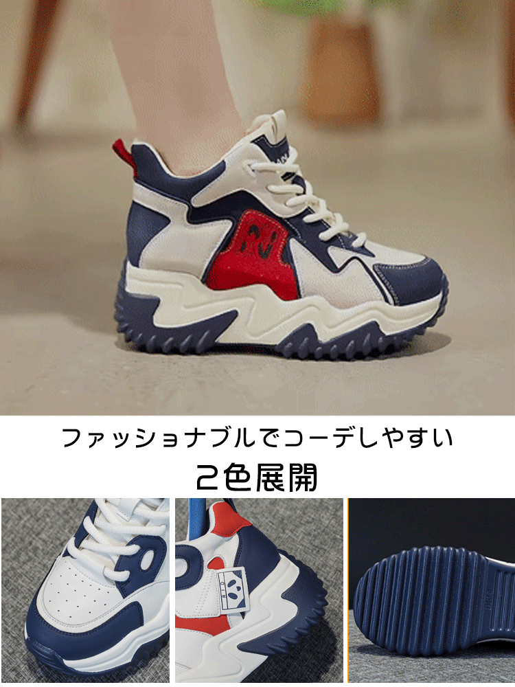 [韓国の新しい輸入]7CM厚底カジュアルシューズ