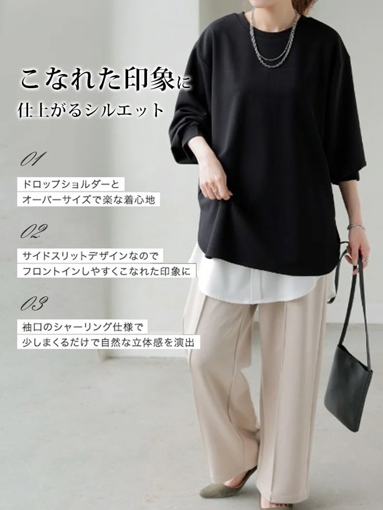 【3年連続No.1】着るだけでストンと華奢見え！極上の肌触り カシミヤ混 万能ストレッチ長袖シャツ