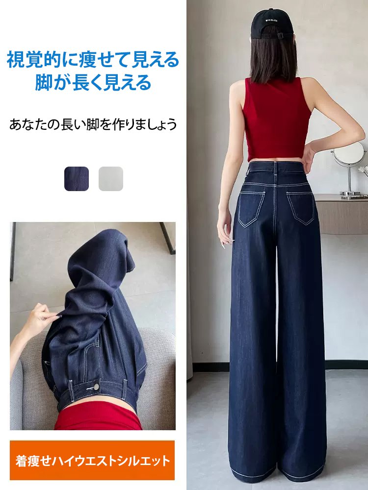 テンセルワイドパンツ