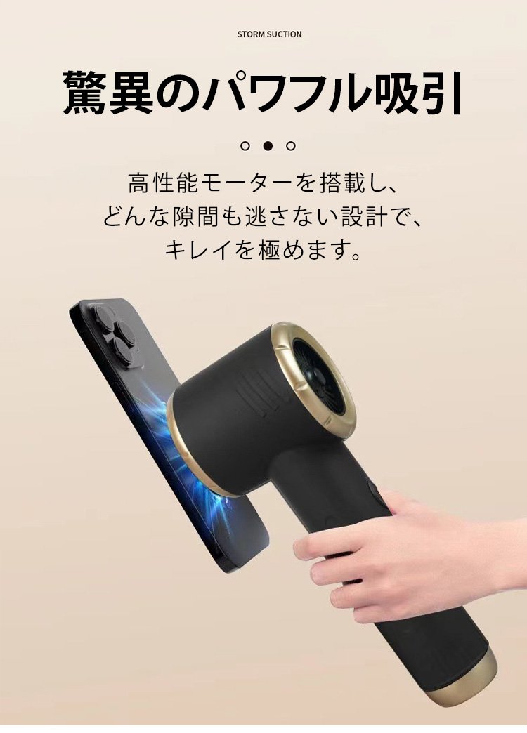 車内掃除に使えるハンディクリーナー