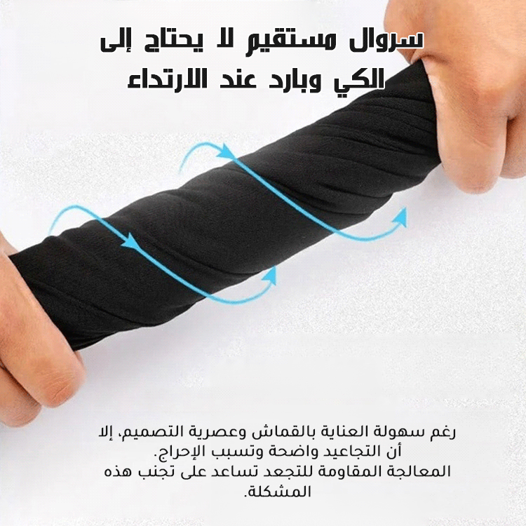 بنطال بدلة رجالي أنيق بقَصّة انسيابية