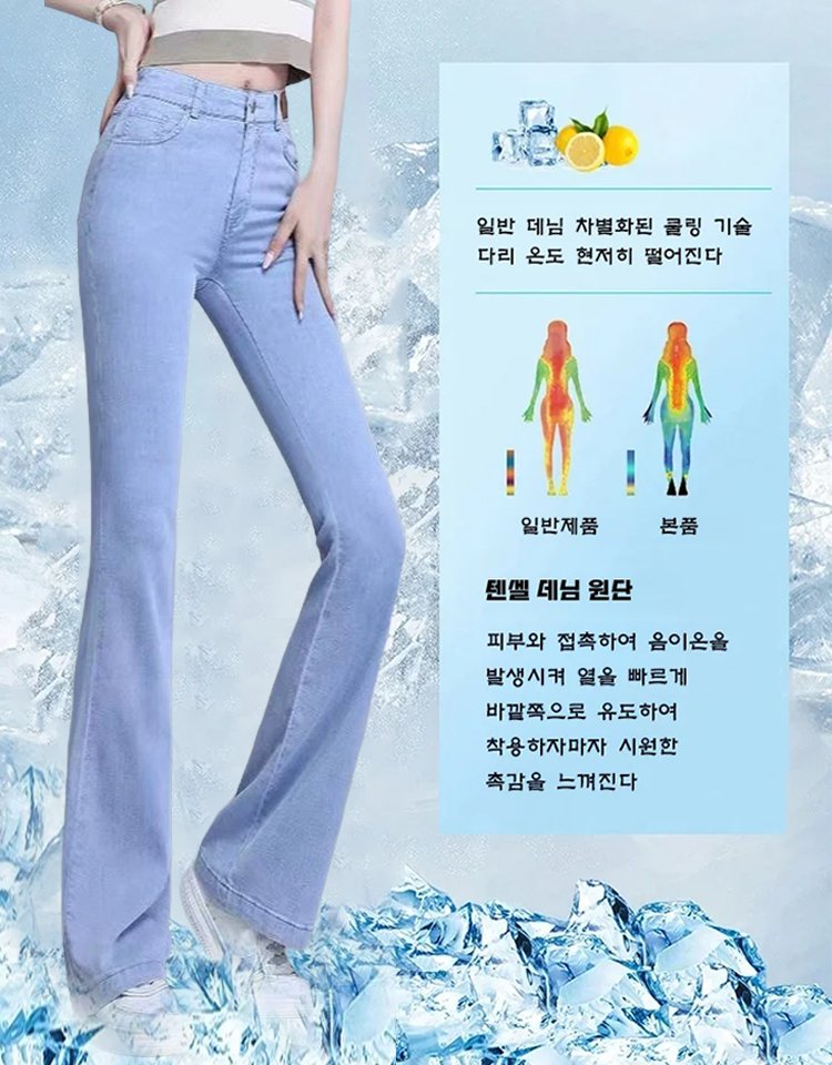 【두 가지 길이 옵션] 텐셀 스트레이트 청바지