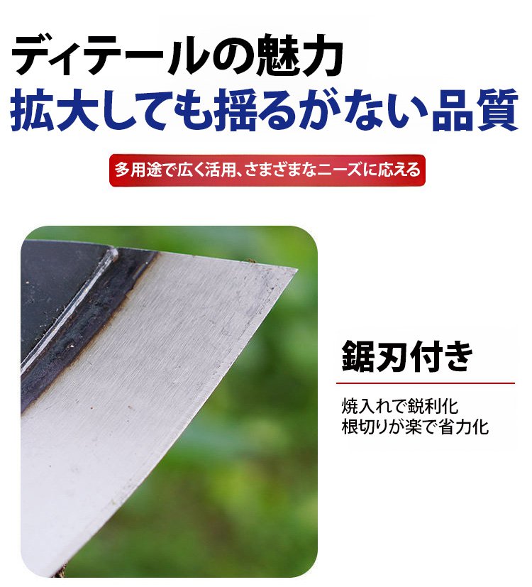 持ち手部分の工夫が光る新型芝ジョレン