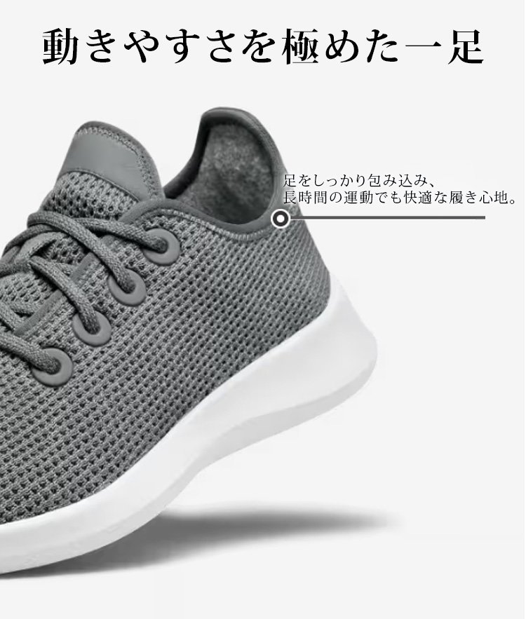 クッション性の高いエアライトスニーカーのソール部分