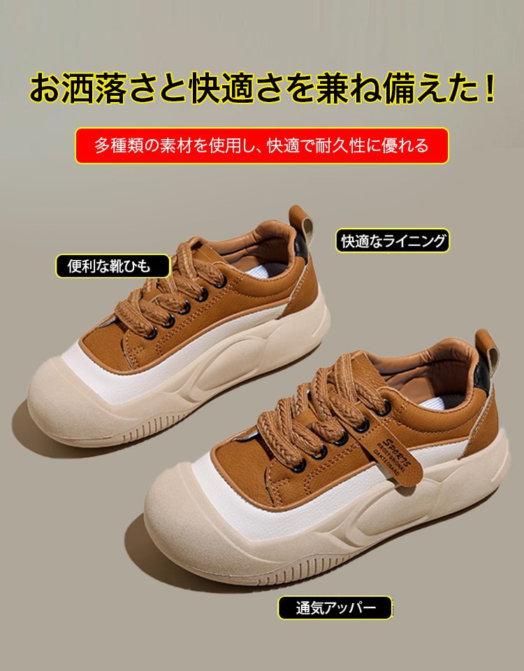 本革厚底レディーススニーカー