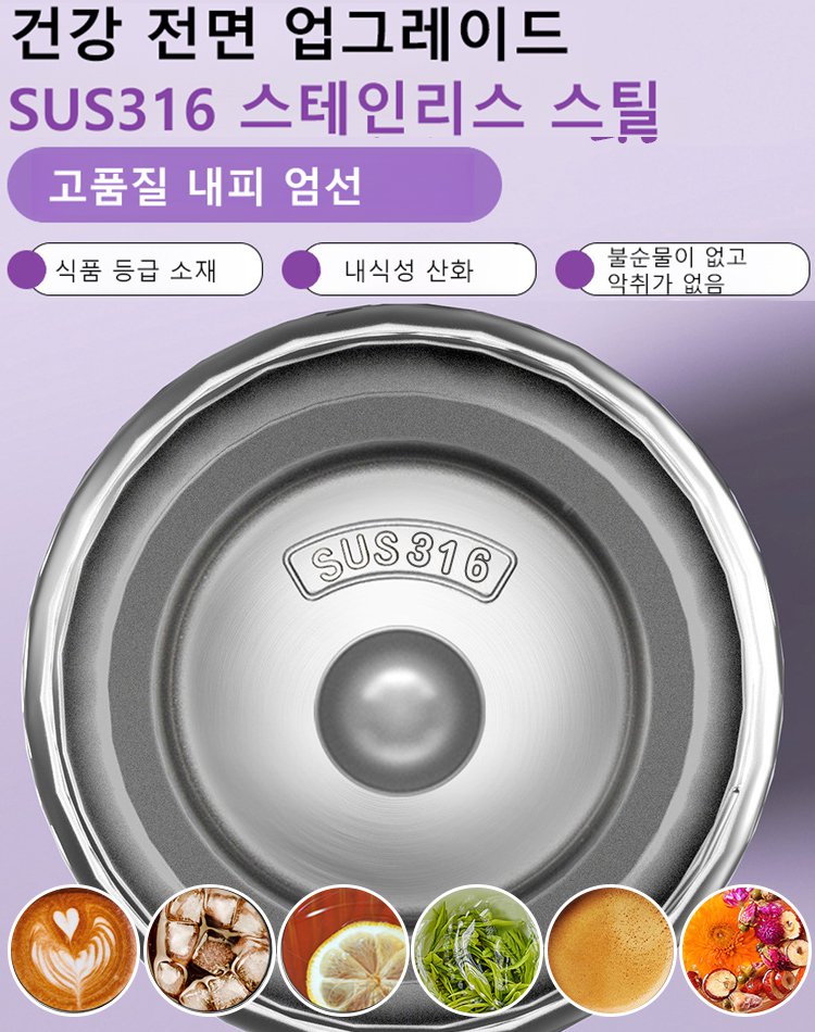 【영하의 저온을 유지하는】 휴대하기 쉬운 대용량 물병 【냉온 겸용】