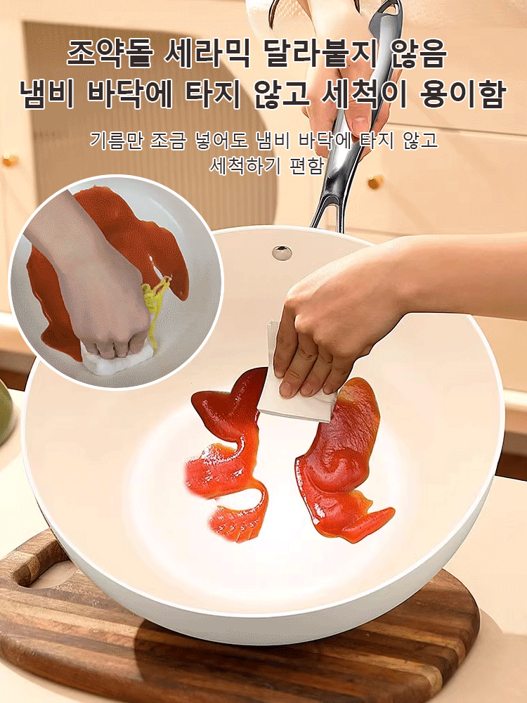 조약돌 세라믹 달라붙지 않는 코팅 처리가 된 냄비