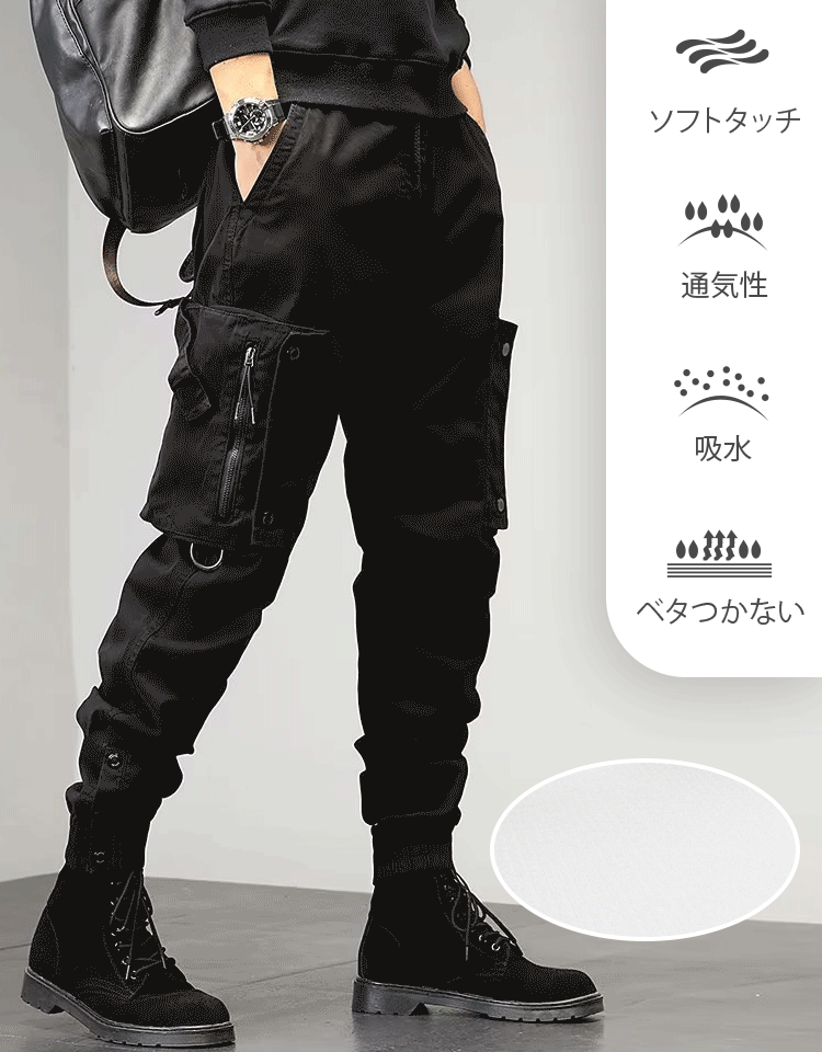 ひんやり接触冷感！吸汗速乾素材で蒸れない通勤山系パンツ 夏の暑さを攻略