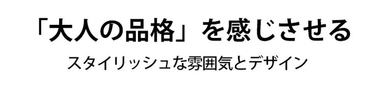 冬におすすめの防寒スウェット着用例