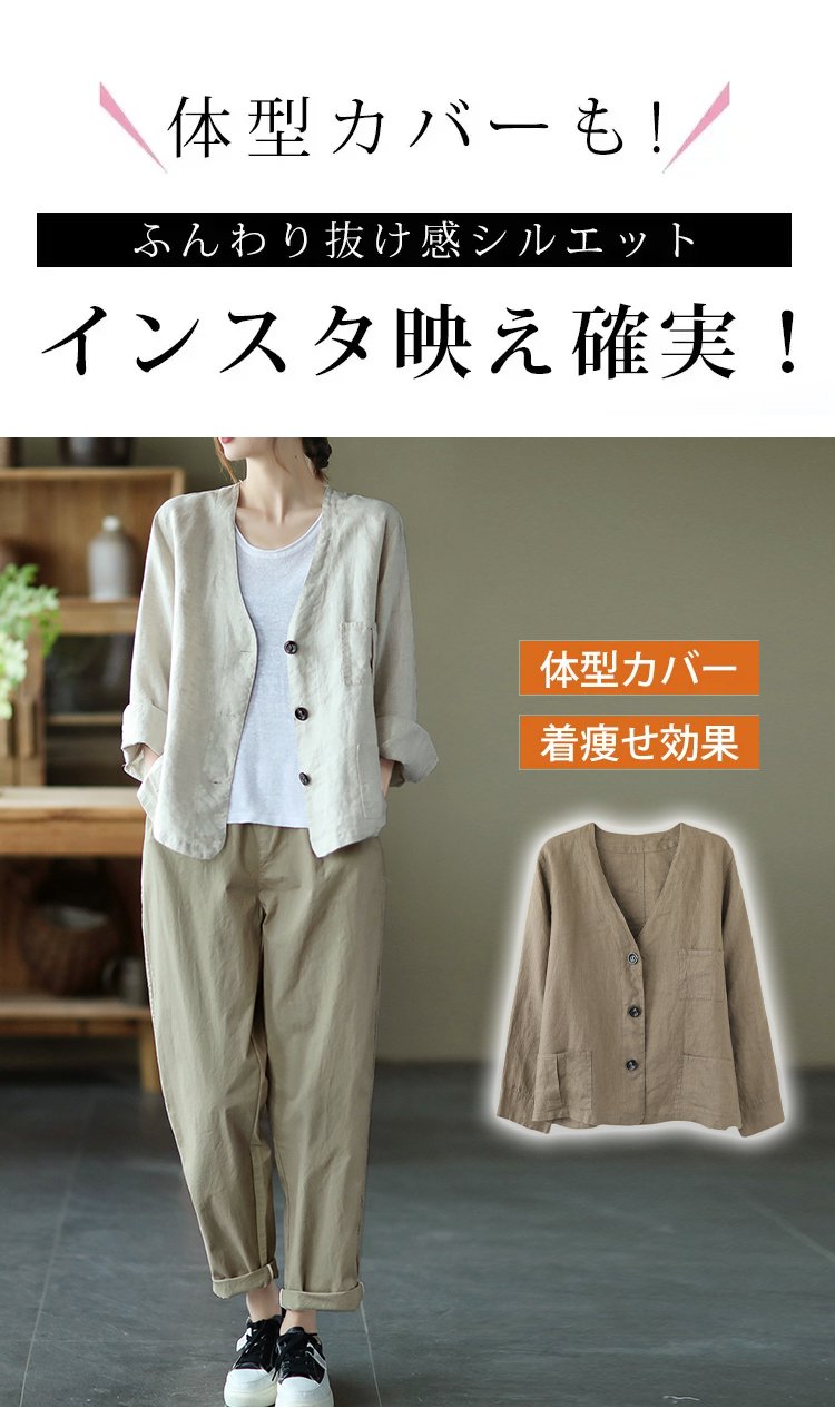 通気性に優れた綿麻素材のカーディガン