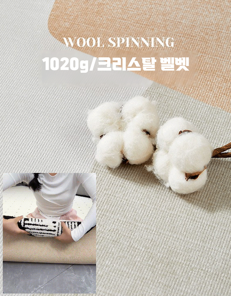 【방수 방오 내마모】프렌치 가벼운 럭셔리 거실 카펫