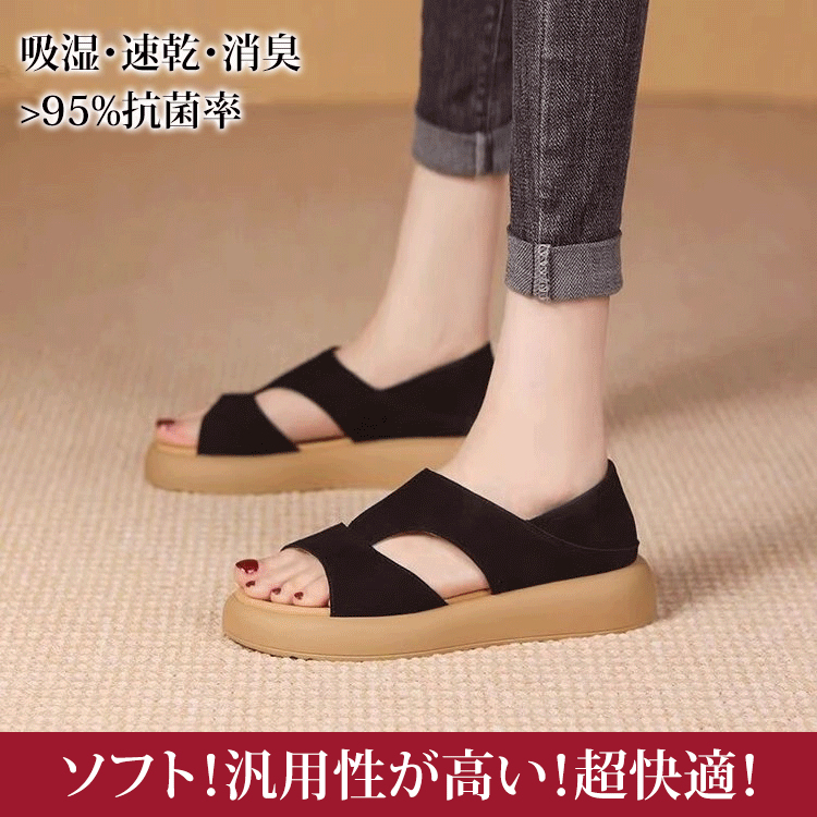 レトロオープントゥサンダル