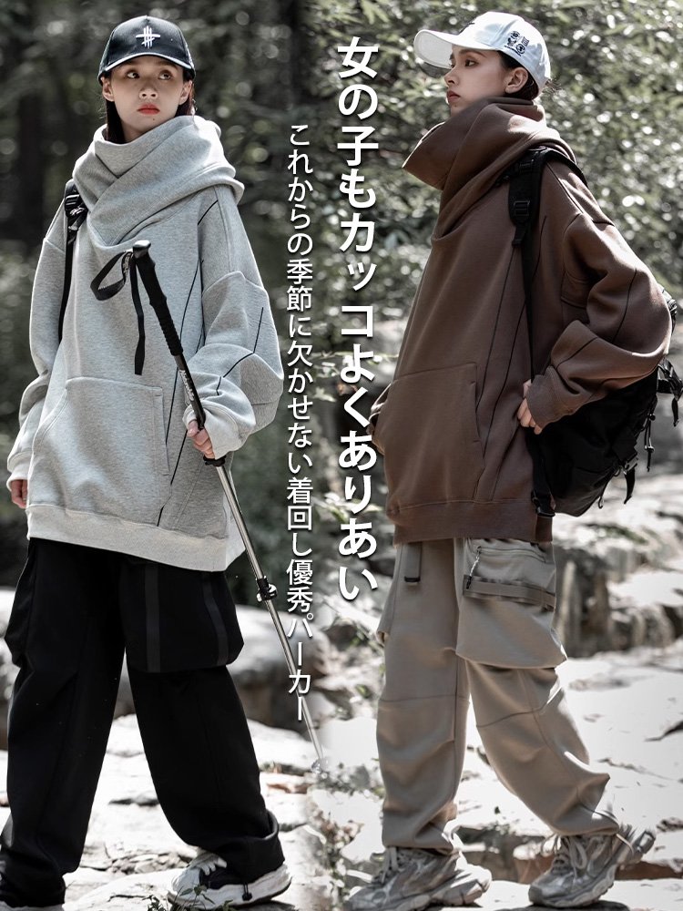 友達と!恋人と! 保存必須！ボリュームネックパーカー