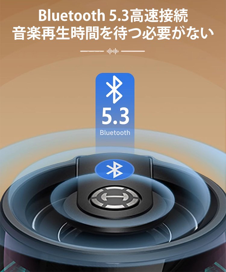 LEDライト付きマグネット吸着式スピーカー
