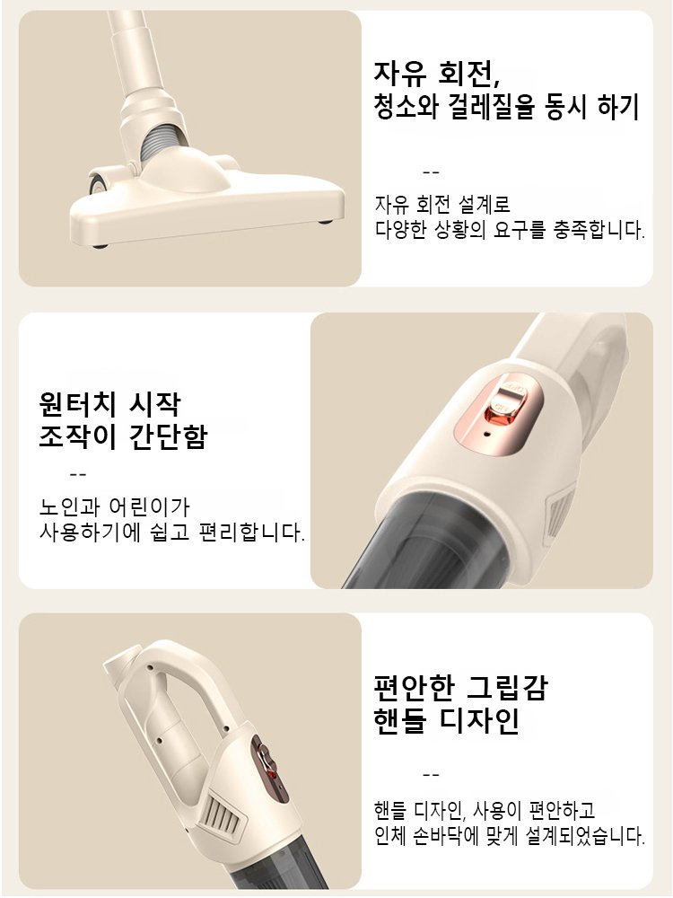 【10년 품질 보증】흡진과 밀걸레 2in1 일체형 다기능 휴대용 핸디 청소기