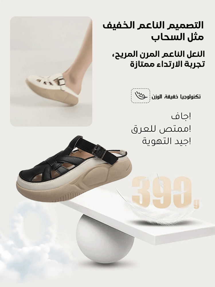 صندل مريح ناعم النعل لتنحيف الساقين وزيادة الارتفاع بصريا