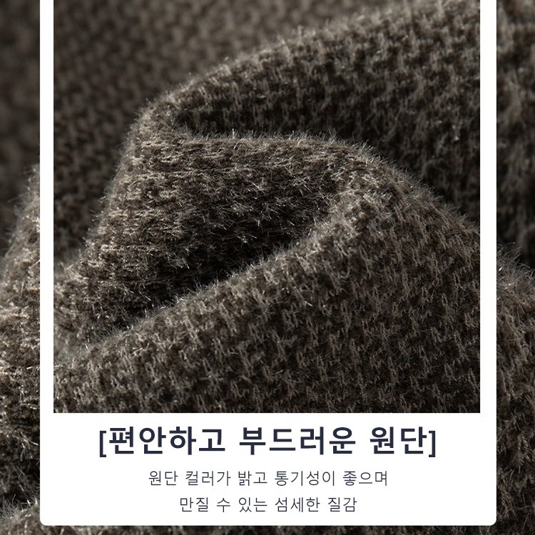 남성용 라운드넥 도톰 밍크퍼 니트