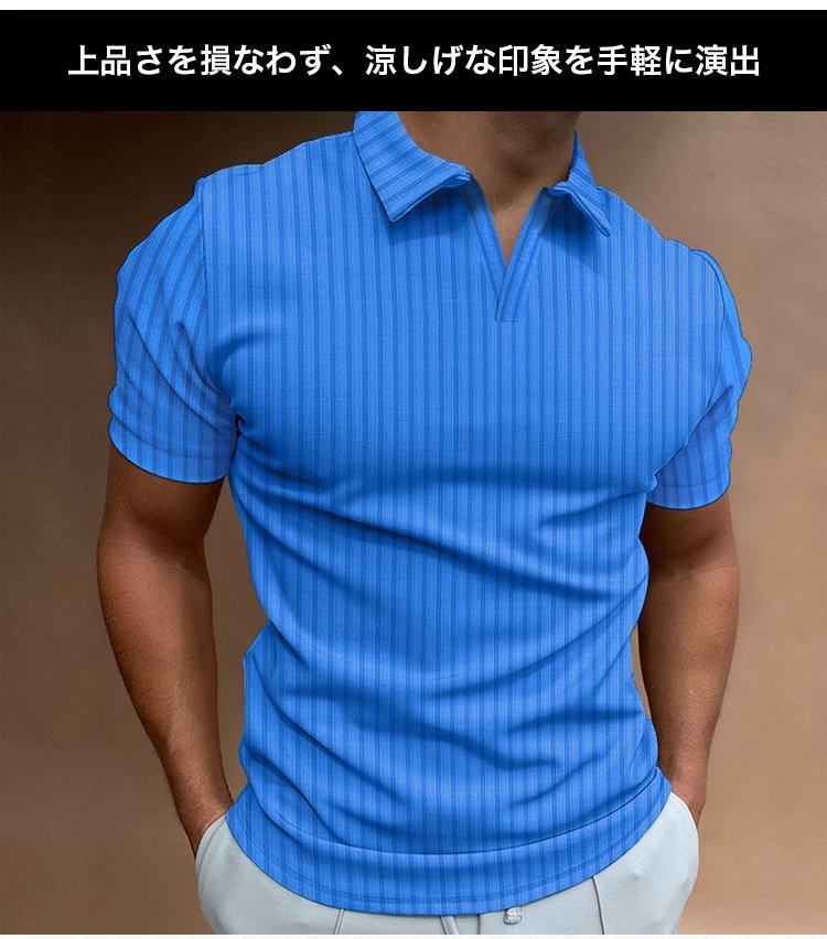 カジュアルコーデに合わせたメンズポロシャツ着用例