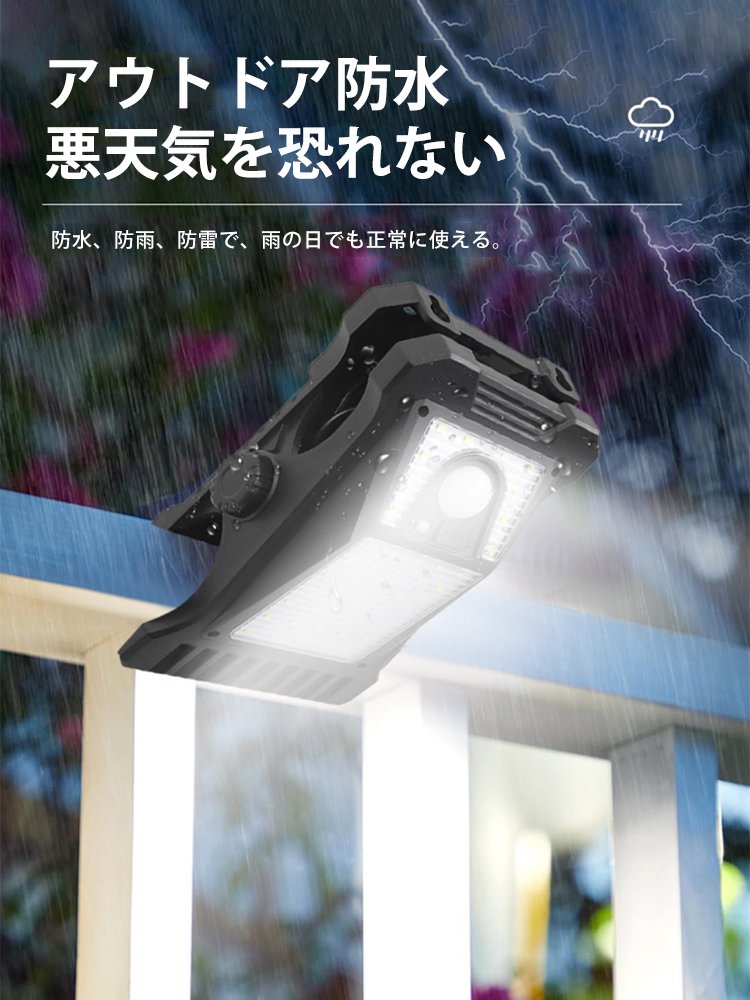 クリップ式ソーラーライト