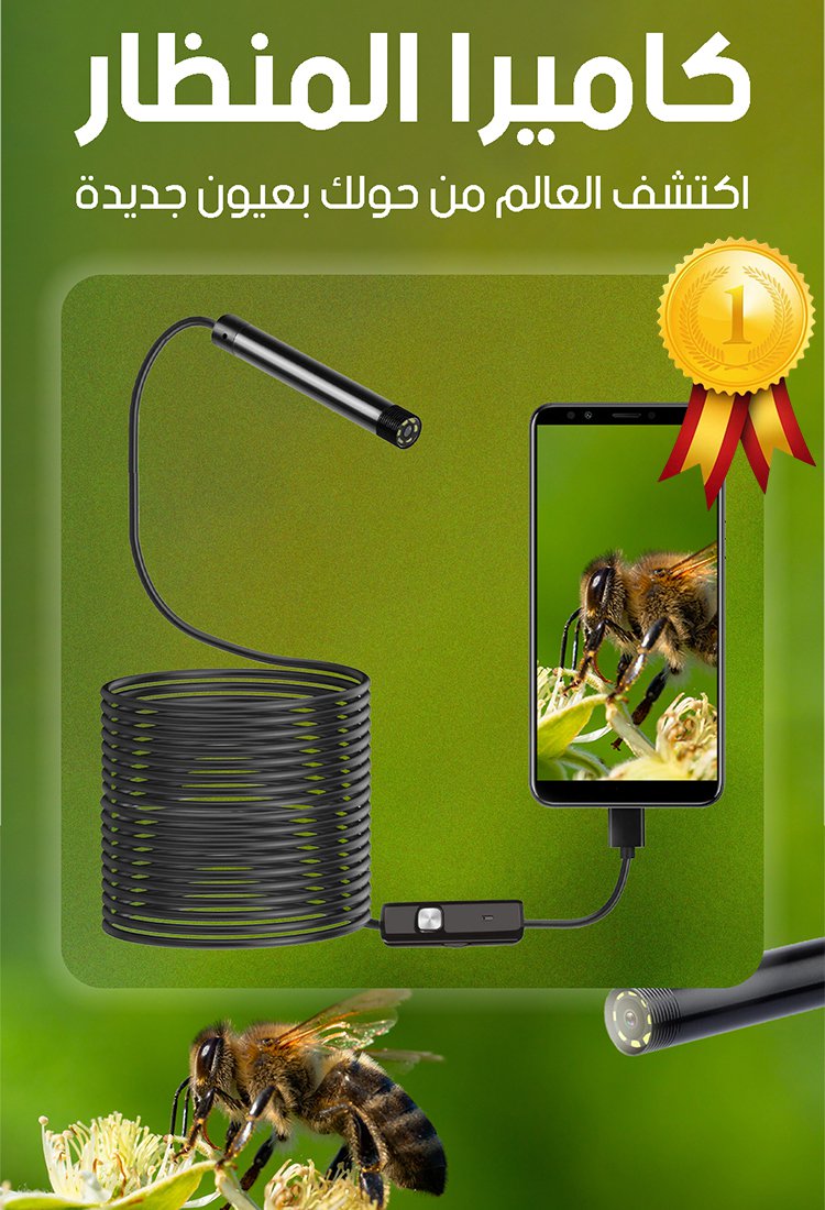 جهاز فحص الأنابيب الصناعية بمنفذ USB