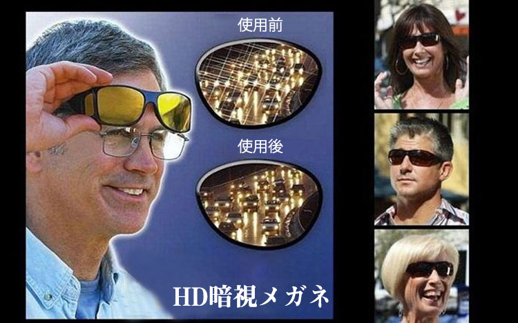 サングラスの側面デザイン詳細