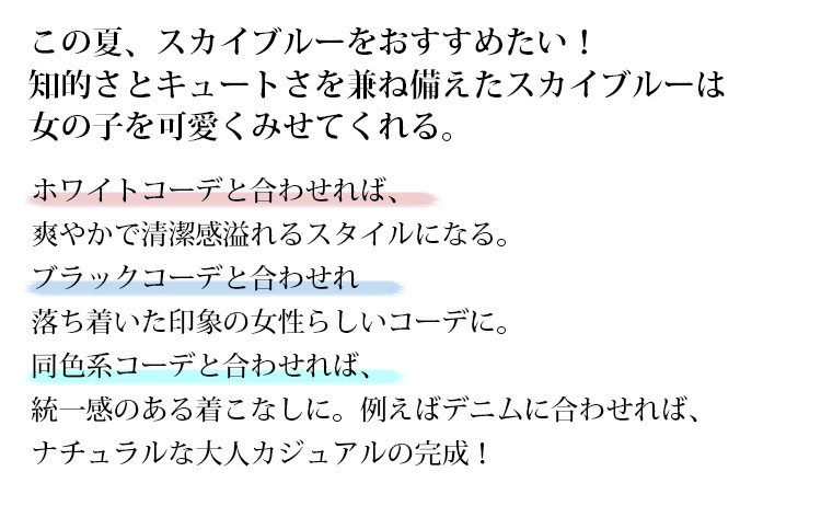 カジュアルスタイルに合うレディース五分袖ブラウス