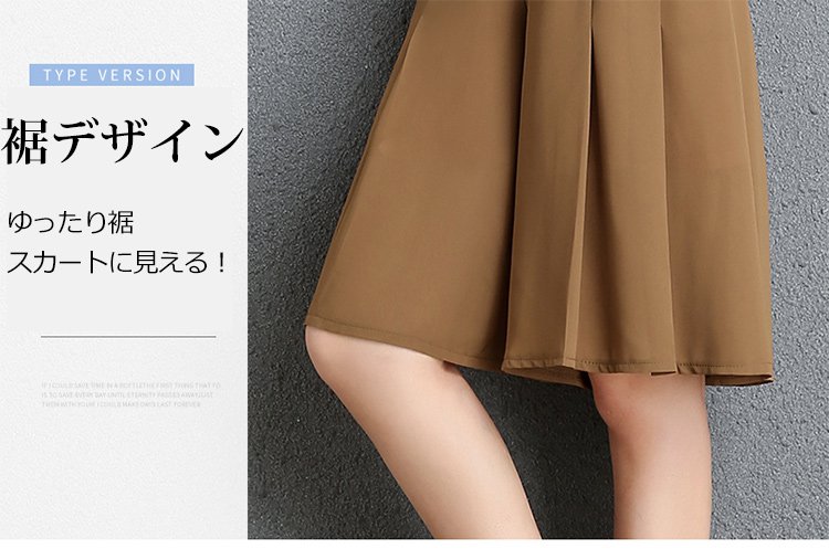 トレンド感あふれるシフォンパンツ