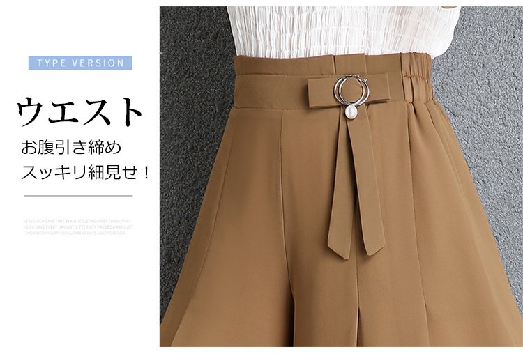 可愛いデザインのシフォンショットパンツ