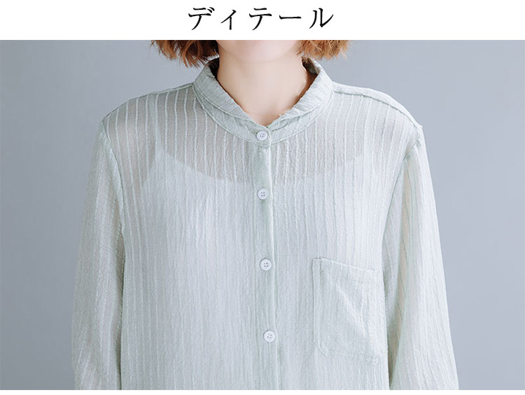 美しいラインが際立つロングブラウス後ろ姿