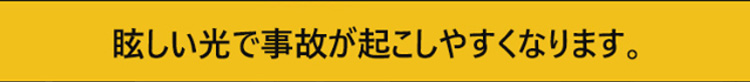 スタイリッシュなサングラス正面画像
