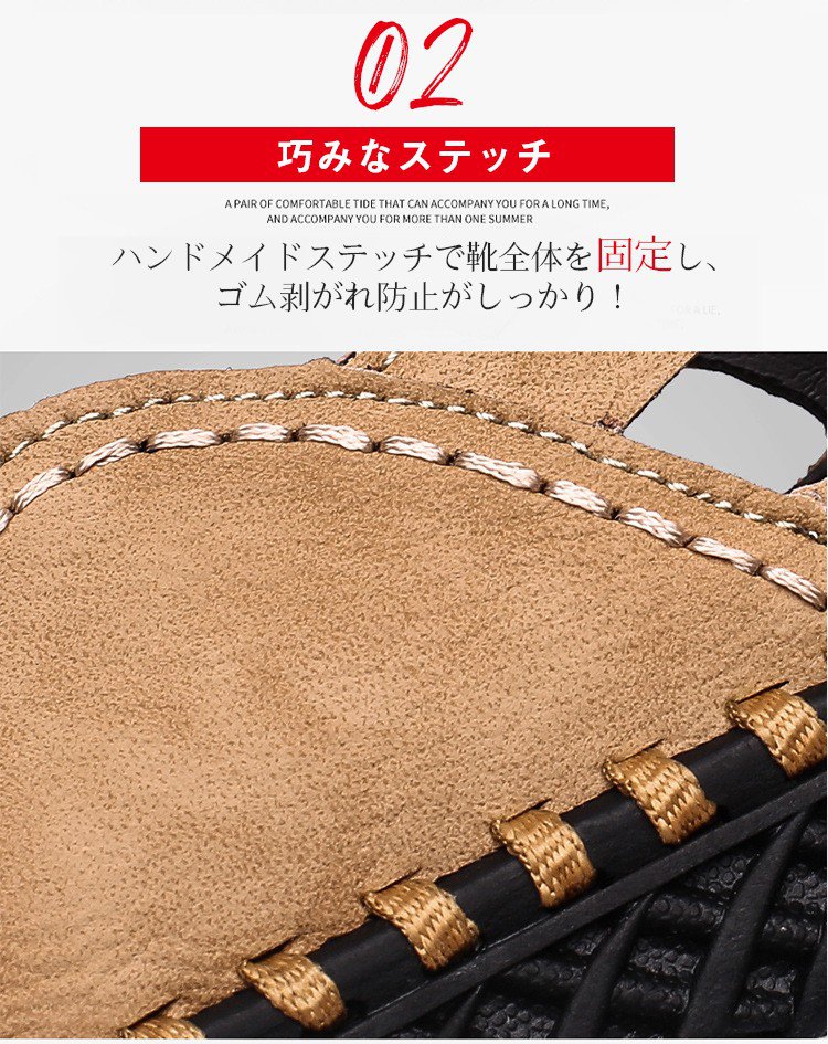 軽量で履きやすいサボサンダル