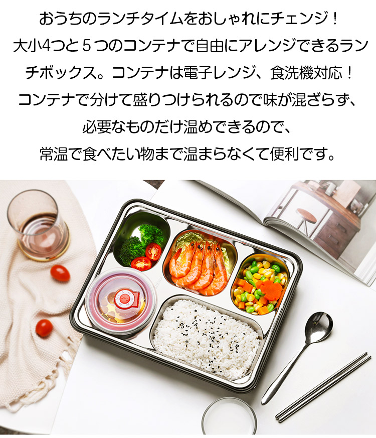 通勤・通学に最適なコンパクトランチボックス