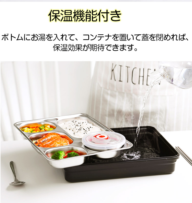 洗いやすく衛生的なステンレス素材弁当箱