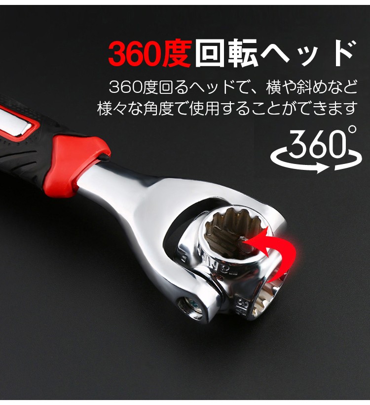 48IN1 万能レンチ 8/10/11/13/14/16/17/19mm インチ対応 【超お買得 2点目から2000円】