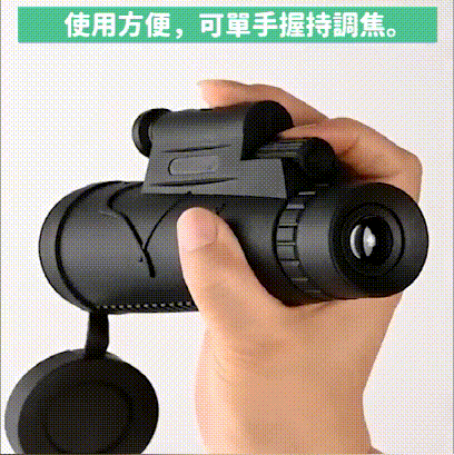 215231望远镜.gif