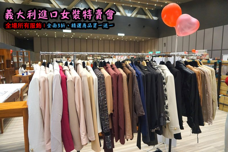 外套展示.jpg