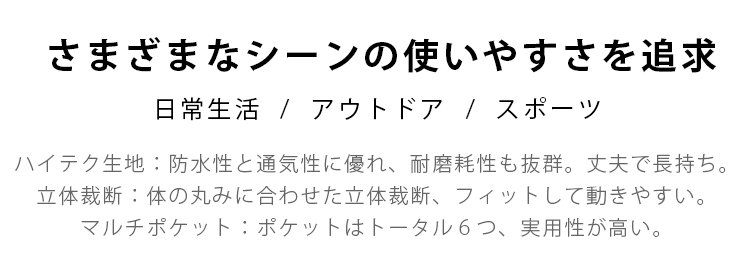 四代目ストレッチコットンパンツの耐磨耗性テスト